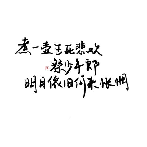 竹子