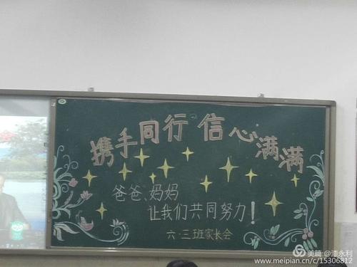 一节课，返回时间