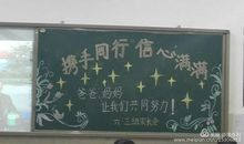 一节课，还给时间