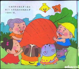 我们的家人_150字