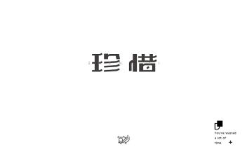 昨天，现在，未来_500字