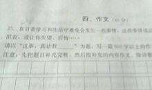 怎样快乐_600字