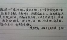 小青蛙找工作_800字