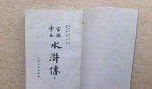 章节_100字