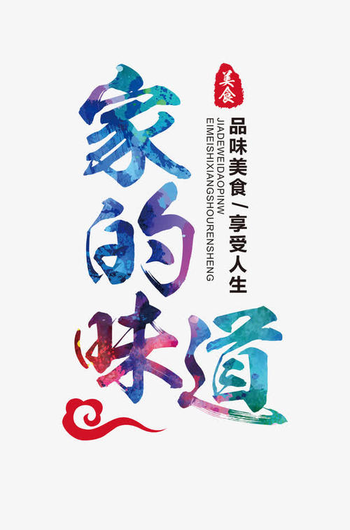 泪水_600字