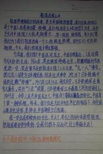 痛苦_550字