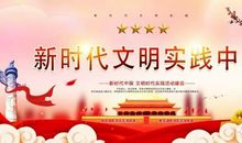 最美的画面_750字