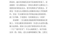 想起了老房子_650字