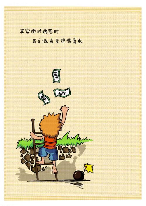 心情笔记