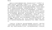 建国60周年作文:女人.服装_1500字