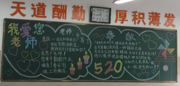 老师和学生恩典_150字