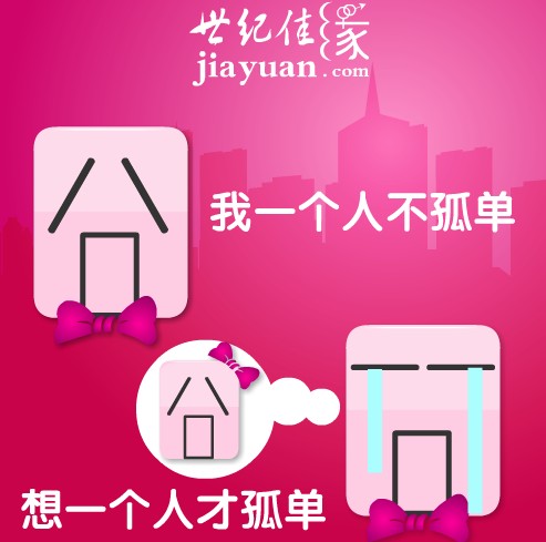 孤独_450字