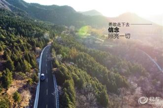 人生之旅_800字