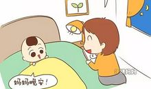 好孩子的烦恼_450字