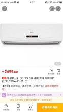 太阳月亮_1500字