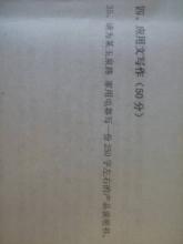 什么是成功？_250字