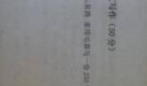 成功是什么_250字