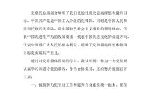 我所路过的春天_1500字