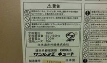 成长的冷暖_450字