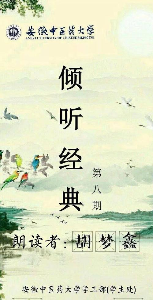 倾听灵魂_800字