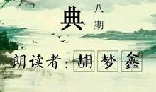 倾听心灵_800字