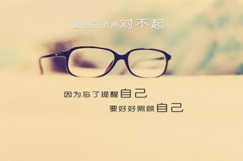 一点点，学会珍惜_700字