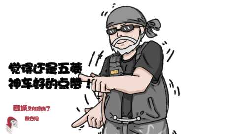 愁 - 你如何随时去？