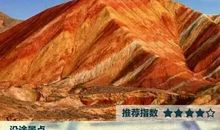 错过的列车_2000字