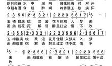 醉红尘_650字