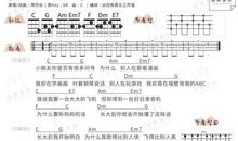 听妈妈的话_2000字