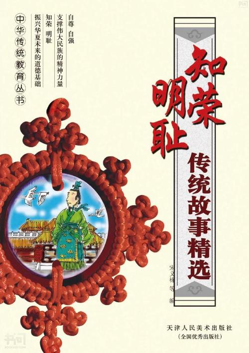 了解羞耻_1000字