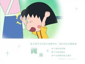 表达心情