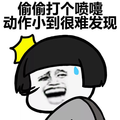 笑声_450字