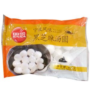 缺少_400字