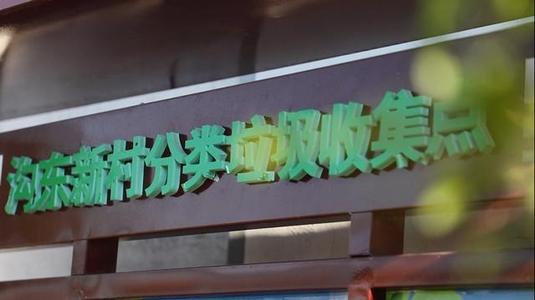 华威有话要说（1）_1200字