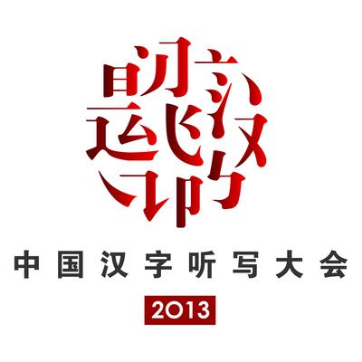 告别_500字的开头