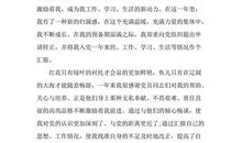 今天真开心_1200字