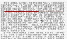 记事作文：我“战胜脆弱”的故事_700字