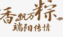 飘，也需要方向_1500字