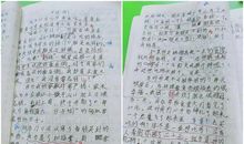 记事作文：快乐的痛_1500字