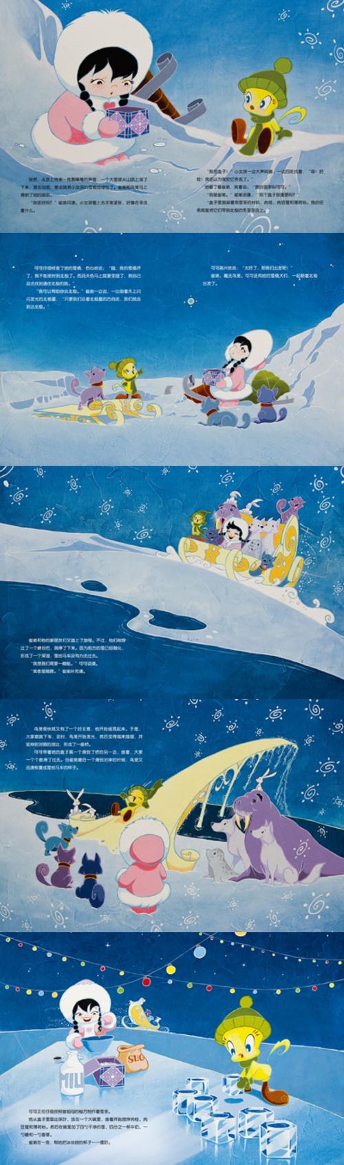 旅程_1500字