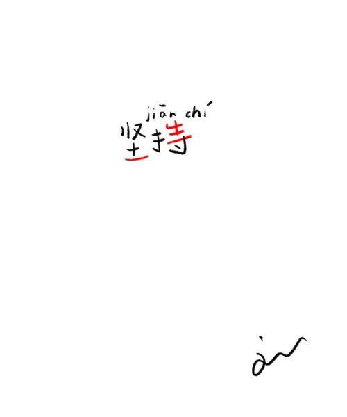 生命论文_900字