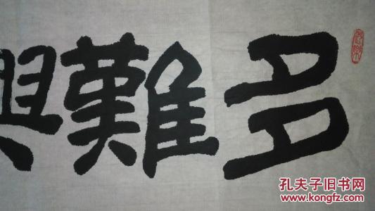 xingbang _1200字有多么困难