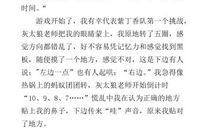 记事作文：眼泪破碎的声音_1200字