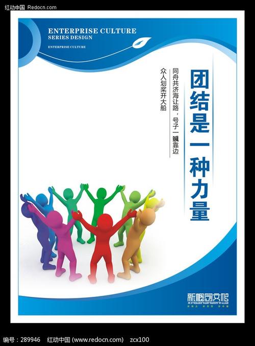 春节韵_550字