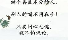 记事作文：走自己的路，让别人说去吧_650字