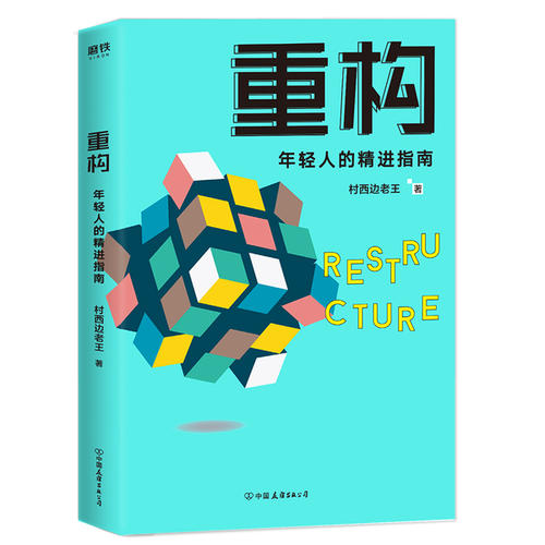 书可以改变你_800字