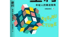 书可以改变你_800字