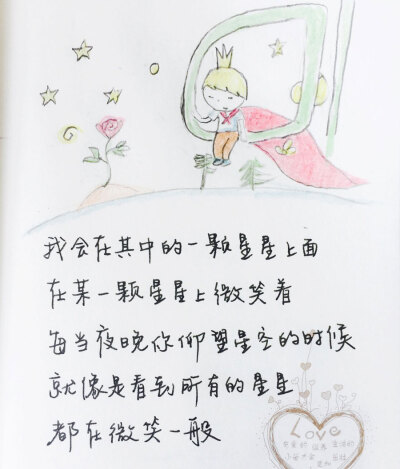 不同的音乐_650字