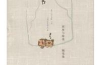 失眠中的随笔_700字